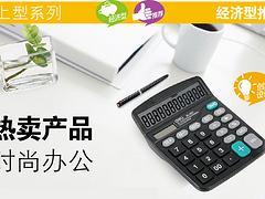 沈阳办公用品选购指南 实惠之选，认准高新区盛裕恒新与裕恒印务