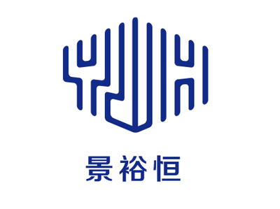 景裕恒（上海）建设与裕恒印务 跨界融合的创新实践
